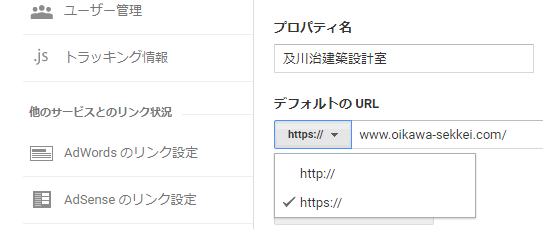 SSL化とSSL化後に行う作業(さくらインターネットの無料独自SSL)...