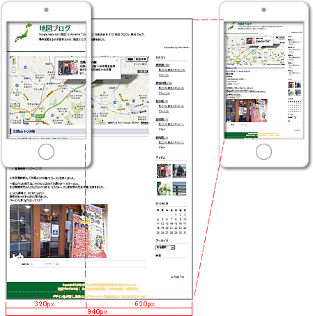 スマートフォンサイト - viewport に width=devic...