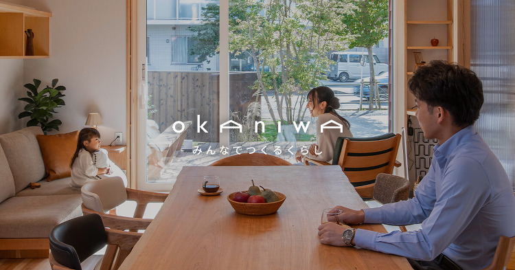 IKEDA隊長コラム | 岡庭建設｜東京 西東京市の工務店｜ 自然素材...