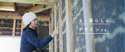 プロダクト | 有限会社 左菊プロダクト 有限会社 左菊