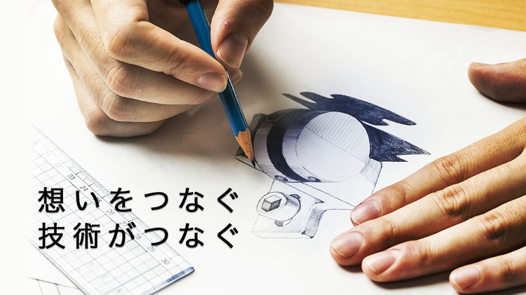 スガツネ工業|中途・経験者採用|募集要項・待遇