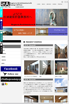 杉浦建築計画事務所