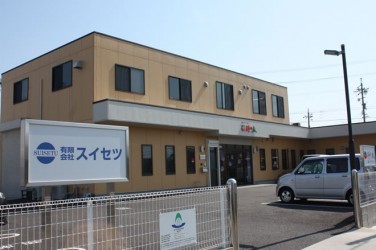 会社案内 | 有限会社スイセツ | プール・温浴施設の水処理設備の設計...