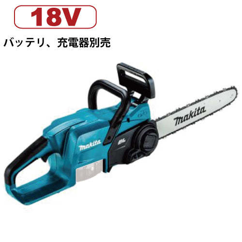 マキタ充電式チェンソー 18V MUC357DZ 本体のみ バッテリ、...