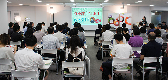 「FONT TALK II(フォント トーク II)?文字をつくる。文...