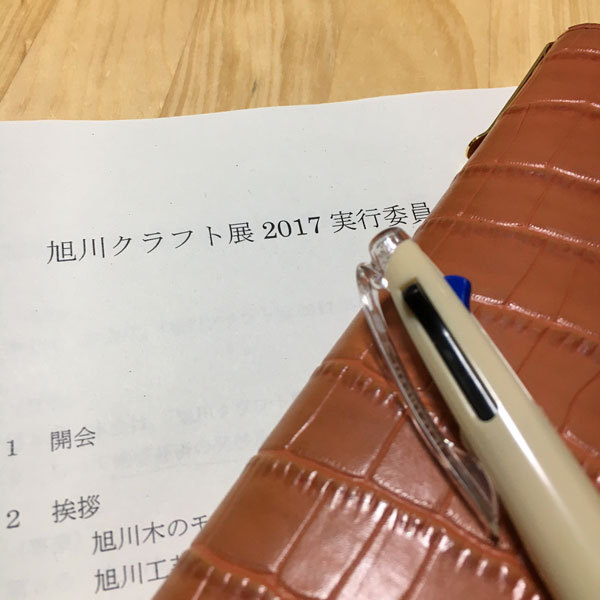 新たな扉が開かれる | ステンドグラス・ビトロ コラム