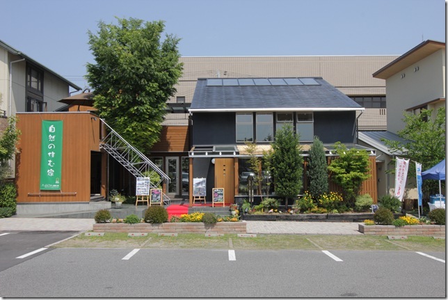 堺市泉北展示場 ?ゴールデンウィーク? | 大阪の注文住宅、木の家の工...