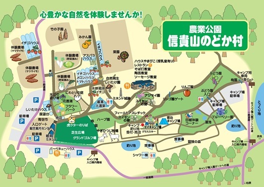 コアー友の会秋のバスツアー | 大阪の注文住宅、木の家の工務店コアー建...