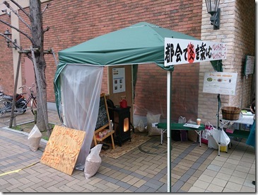 竹ペレット | 大阪の注文住宅、木の家の工務店コアー建築工房