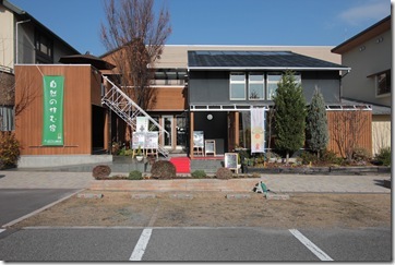 謹賀新年 ?堺泉北住宅展示場? | 大阪の注文住宅、木の家の工務店コア...