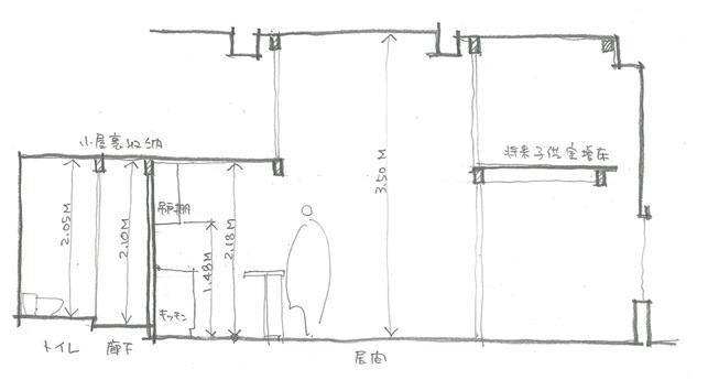 天井高はいくら必要? | 大阪の注文住宅、木の家の工務店コアー建築工房