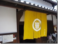 ふるさと町屋館 | 大阪の注文住宅、木の家の工務店コアー建築工房