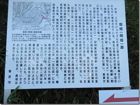 奈良二上山と屯鶴峯から太子温泉 散歩!(パート2) | 大阪の注文住宅...