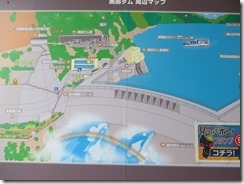 黒部ダム アーチ式ドーム型ダム高さ186M世界最高クラス！ | 大阪の...