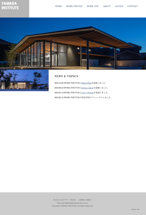 山田デザイン研究室一級建築士事務所