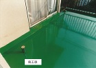 防水工事施工後